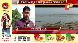 Swelling In Mahanadi Raises Alarm In Sonepur