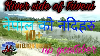 Rivers of nepal नेपाल काे केहि नदिहरु nepal is a beauty full country  Untitled 11 1080p np youtuber