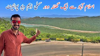 Simly Dam View Point Karore | Best Picnic Spot Near Islamabad