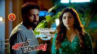 Watch Malayalam Movie Agent Chanakya on Prime Video | Mehreen Encourages Gopichand To Finish Mission