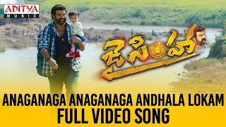 Anaganaga Anaganaga Andhala Lokam Full Video Songs|Jai Simha Video Songs|Balakrishna, Nayanthara