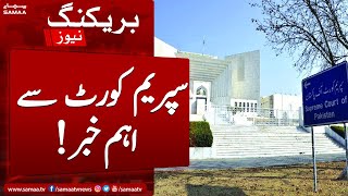 Important remarks by Supreme Court in CCPO Lahore transfer case | Breaking News