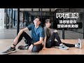 PP石墨烯實穿心得│超越涼感智能衣+塑崩褲氣動版。有如穿上行動恆溫空調！