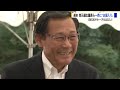 週末、地元選出議員ら一斉に”お国入り　総選挙モードに突入！　衆院選は10月15日公示、27日投開票へ