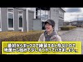 これやれば簡単になる【kグラインドの難易度激減】