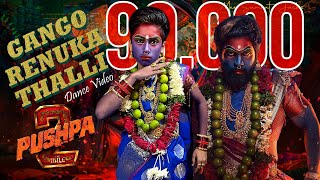 GANGO RENUKA THALLI VIDEO SONG || JATHARA SONG || PUSHPA 2 || ALLU ARJUN || MEE SAMRAT DANCER