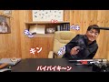 【ゴキブリ駆除業者】最も苦戦した現場top3 【クリーンライフ】【チャバネゴキブリ】【飲食店】【大量発生】【ゴキブリ博士】