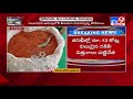 నకిలీ విత్తనాల దందాపై పోలీసుల ఉక్కుపాదం suryapet tv9