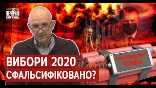 Інформаційна бомба таки вибухнула в Кам'янець-Подільській міській раді