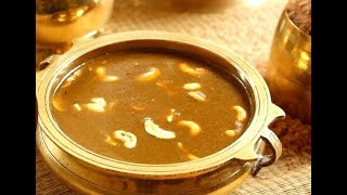 Ada Pradhaman in Malayalam  | Kerala Special Ada Payasam | Traditional Dessert Recipe From Kerala |