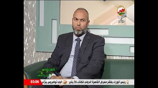 تعرف على كيفية تفادى امراض الخضر الناتجه عن الشبورة المائية والصقيع