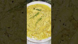 গাংমৌরলার সর্ষে রেসিপি। Mourola Fish Recipe | #mourola #sorshe #shorts #ytshorts  #viral #fish