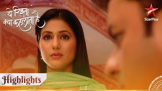 Yeh Rishta Kya Kehlata Hai | Kya Vishambarnath karenge Akshara ko maaf?