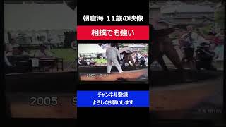 朝倉海 身体能力の高さがわかる相撲少年時代の貴重映像が公開された瞬間/RIZINインタビュー