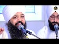 ਪਵਿੱਤਰ ਅਸਥਾਨ bhai amandeep singh ji bibi kaulan ji wale motivational video