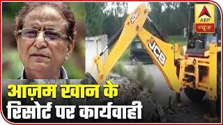 Azam Khan's Luxury Resort's Wall Demolished In Rampur | ABP News