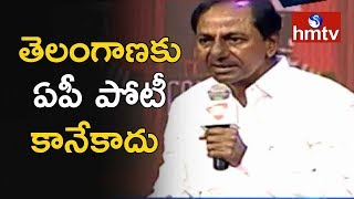 తెలంగాణకు ఆంధ్రప్రదేశ్‌కు అసలు పోలికే లేదు : కేసీఆర్ | KCR On AP In India Today Conclave | hmtv News