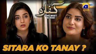 Sitara Ko Tukron Ka Tana Mil Gaya | Kaffara |  Best Moment | Ali Ansari - Laiba Khan #kaffara