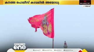 അയോധ്യാ കേസിൽ വിധി പറഞ്ഞ ജഡ്ജിമാരിൽ ഒരാൾ മാത്രം രാമക്ഷേത്ര പ്രതിഷ്ഠാ ചടങ്ങിൽ പങ്കെടുക്കും