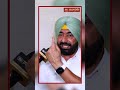 39 49 59 ਅਤੇ 69 ਬਾਰੇ cm ਮਾਨ ਨੂੰ ਸੁਣੋ ਕੀ ਬੋਲੇ sukhpal khaira... tv punjab shorts