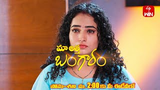 Maa Attha Bangaram Latest Promo | Episode No 390 | 15th May 2024 | ETV Telugu