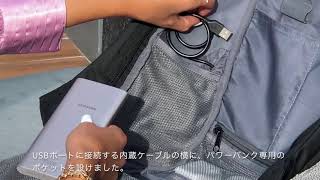 USBポートについて