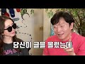 돌싱티비 진짜 이혼남이 말해주는 연애 공식 돌싱이 썸 타는 방법 vol.1