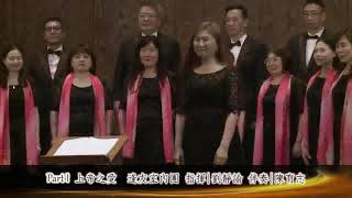 20180630 逢友歌愛演唱會～06-Ubi Caritas-