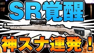 【KRJPソロ】超偏差神ショット覚醒！！kar98kでヘッドショット連発で11キルドン勝！【PUBGモバイル/PUBG MOBILE/スマホ版PUBG】【オイモ】