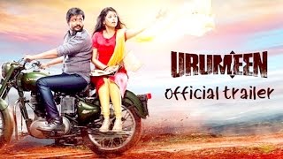 Urumeen - Official Trailer | Bobby Simhaa | REVIEW | Lehren Tamil