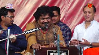 18-Shree Karunanidhan Aashram-2019-santwani || Osman Mir || Dhuni Re Dhakhavi \u0026 Ramdev Pir No Helo