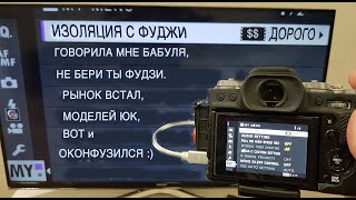 FUJIFILM X-T3: быстрое меню, настройки горячих клавиш (для фото и видео). [Часть 2]