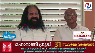 ആനക്കല്ല് സെന്റ് ആന്റണീസ് തീർഥാടന കേന്ദ്രത്തിൽ അന്തോണിയോസിന്റെ തിരുനാളും തിരുശേഷിപ്പ് വണക്കവും