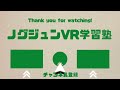 【鳥取県公立高校入試】英語の時間配分【高校入試統一模試】