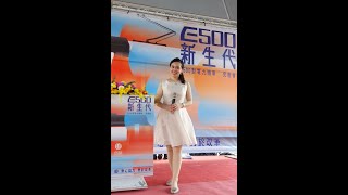 專業中英雙語主持人 吳宛芸 Kathy Wu【 全新投入、嶄新服務: E500 型電力機車見面記者會】