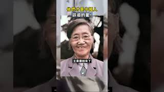 他們才是中國人該追的星！#shorts