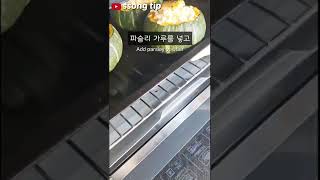 3천원으로 최고급 그라탕 만들기!