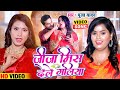 Video | Jija Mis Dele Galiya | Pooja Yadav | दीदीया रे दीदीया मजाक निक लागे ना | Bhojpuri Song New