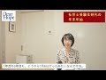 社労士受験生時代の年末年始の思い出　東大卒講師による、心が軽くなる勉強法《202》