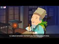 eduhk the animated chinese history for curious minds project episode 7 li shizhen english