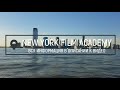 new york film academy nyfa Нью Йорк. Академия Киноискусств.