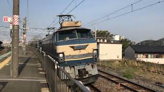 EF66-27号機(ニーナ)+ﾑﾄﾞEF64-1002号機 山崎駅通過