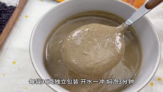 素时刻五谷膳食粉营养健康每一餐