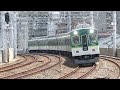 【フルhd】京阪電鉄京阪本線1000系 準急 西三荘 kh12 駅通過