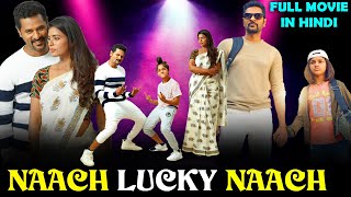 Naach Lucky Naach (Lakshmi) 2020 New Hindi Dubbed Full Movie | Prabhu Deva | Release Date Confirmed