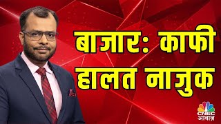 Share Market Live Updates | Latest Business News | Stock Market News Live | Nifty