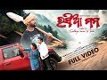 Rasia Mana | New Sambalpuri Song | Full Video | Romyanjali, Saroj, Sidhesh| Sandhya, Ankit, Kamlesh