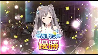 【伝・伝・心・音】幽谷 霧子 WING優勝～TRUE END【シャニマス】