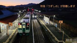 【ヒロくん先生の昭和鉄道館159🚂現代ミニ動画No.26】夜明けの駅