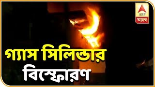 দক্ষিণ ২৪ পরগনার নোদাখালির ডোঙারিয়ায় গ্যাস সিলিন্ডার বিস্ফোরণে পুড়ে ছাই গোটা বাড়ি| ABP Ananda